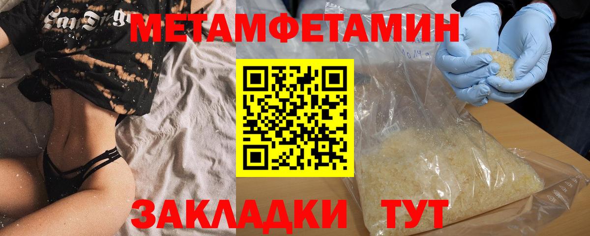 АМФ Premium Людиново