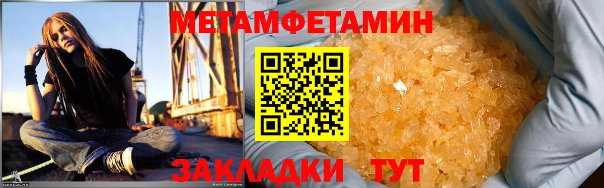 Людиново  АМФЕТАМИН Premium  Amphetamine  Вход с VPN 