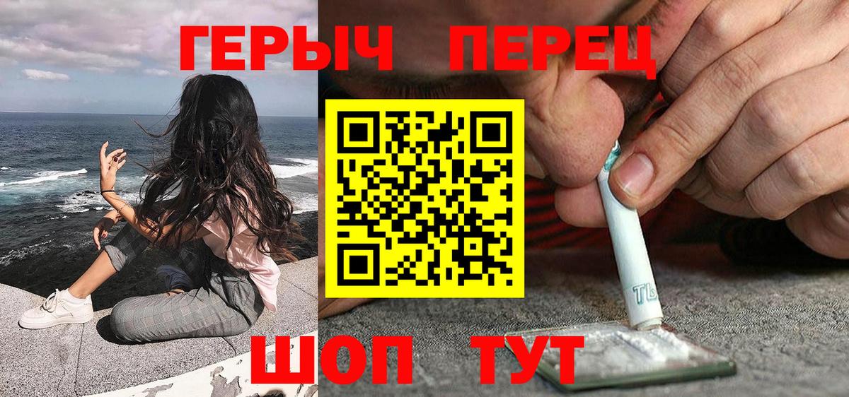 ГЕРОИН Афган Людиново