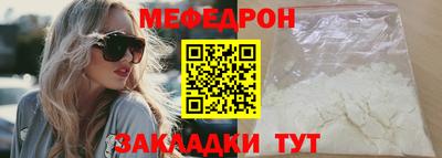 ПСИЛОЦИБИНОВЫЕ ГРИБЫ Бугуруслан