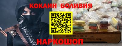 эйфоретик Будённовск