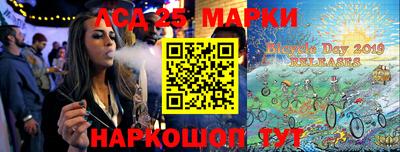 эйфоретик Будённовск