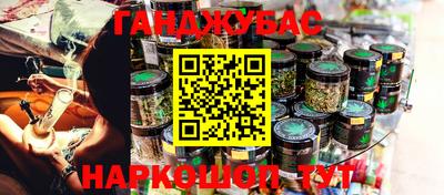 эйфоретик Будённовск