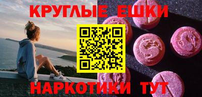 эйфоретик Будённовск
