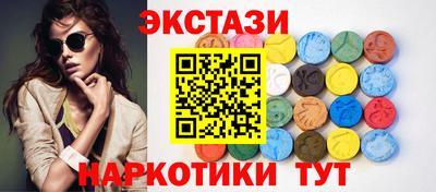 ПСИЛОЦИБИНОВЫЕ ГРИБЫ Бугуруслан