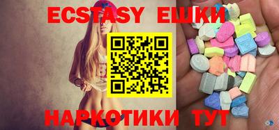 эйфоретик Будённовск
