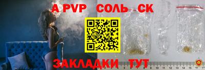 эйфоретик Будённовск