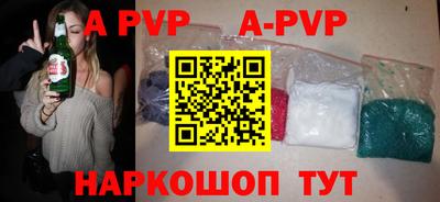 эйфоретик Будённовск