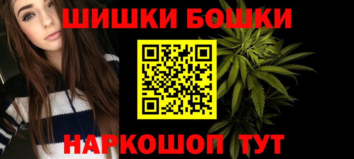 МАРИХУАНА LSD WEED  Вход с VPN  Каннабис марихуана  Людиново  Каннабис AK-47 