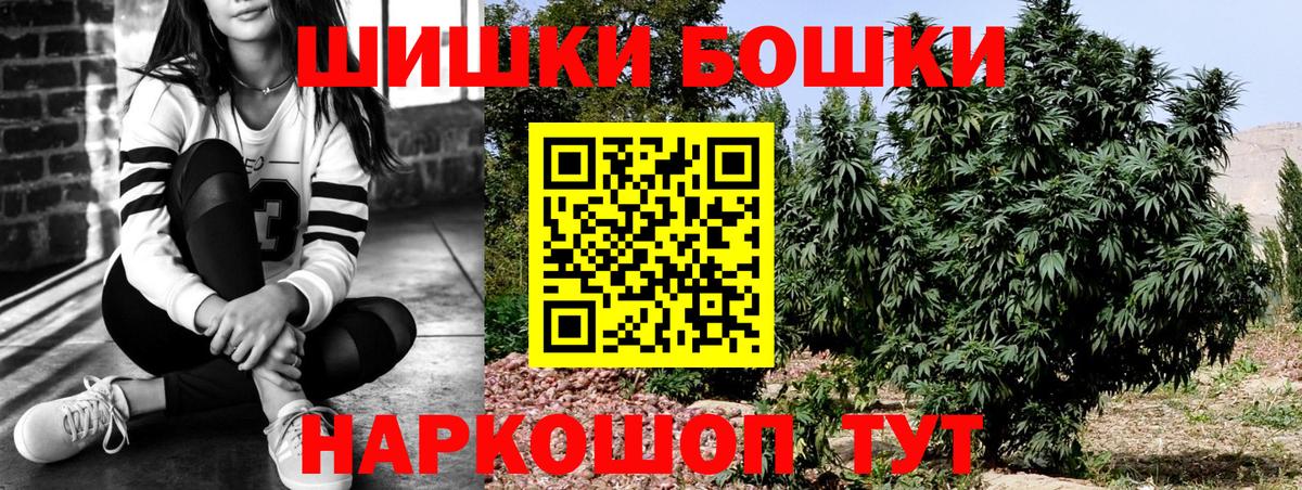 МАРИХУАНА индика Людиново